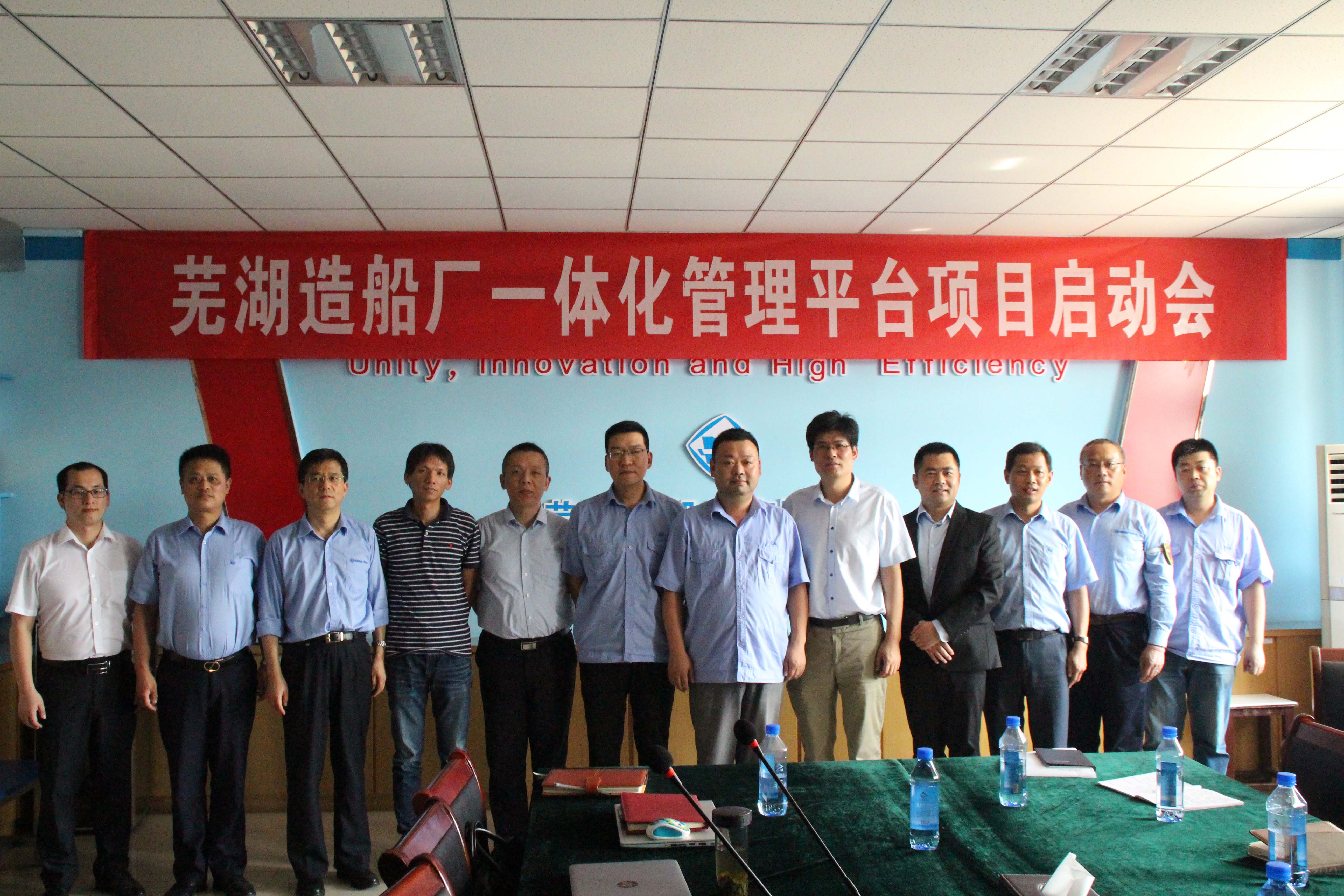 第48頁(yè)_新聞中心_蕪湖造船廠有限公司