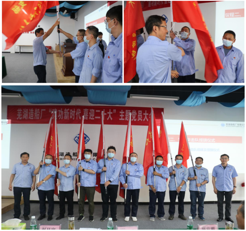 第28頁_新聞中心_蕪湖造船廠有限公司