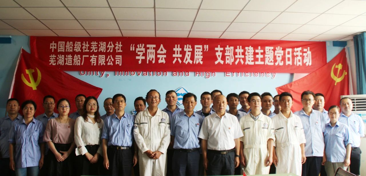 第39頁_新聞中心_蕪湖造船廠有限公司