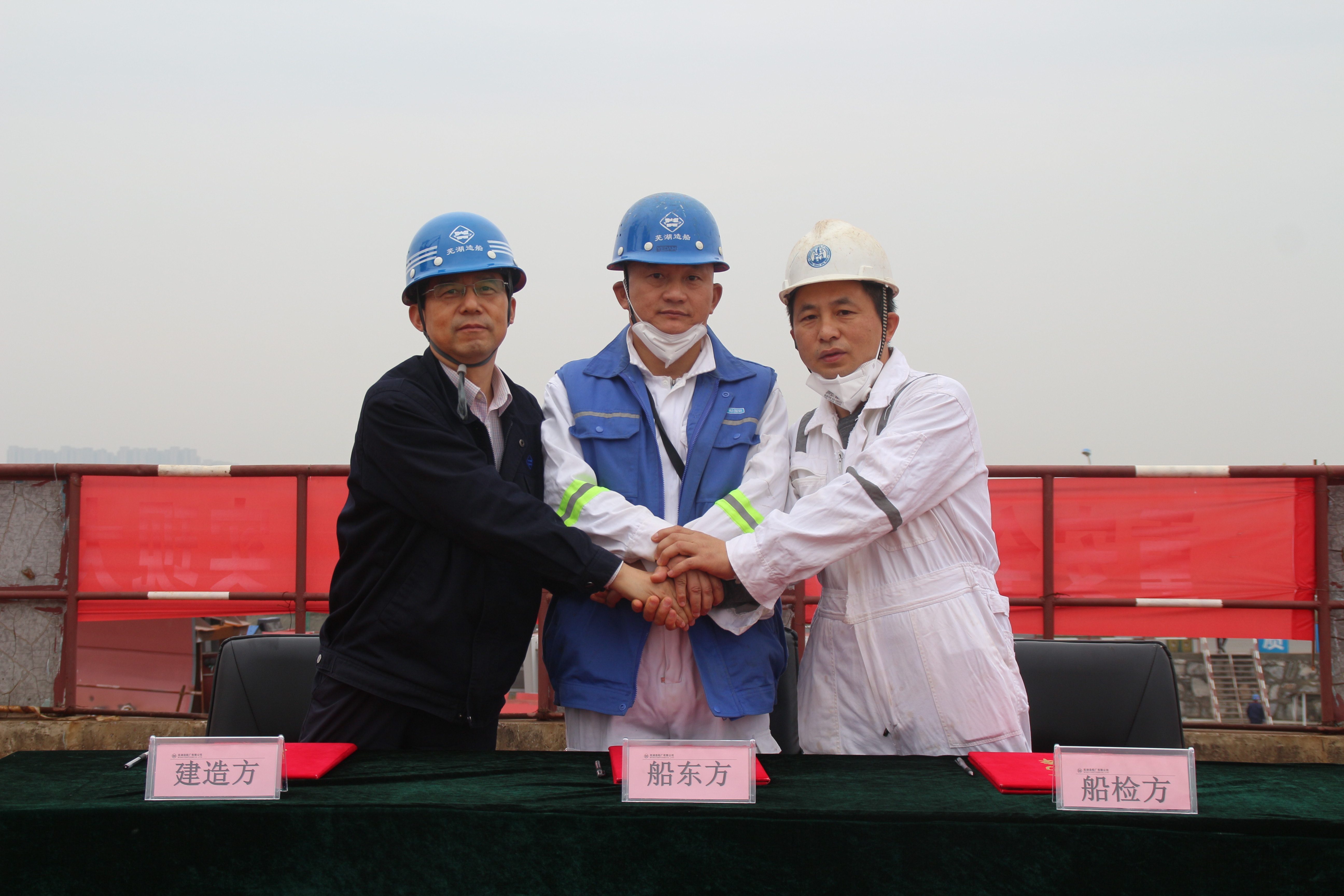 第37頁_新聞中心_蕪湖造船廠有限公司