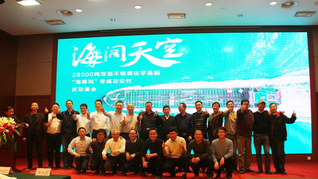 第43頁_新聞中心_蕪湖造船廠有限公司