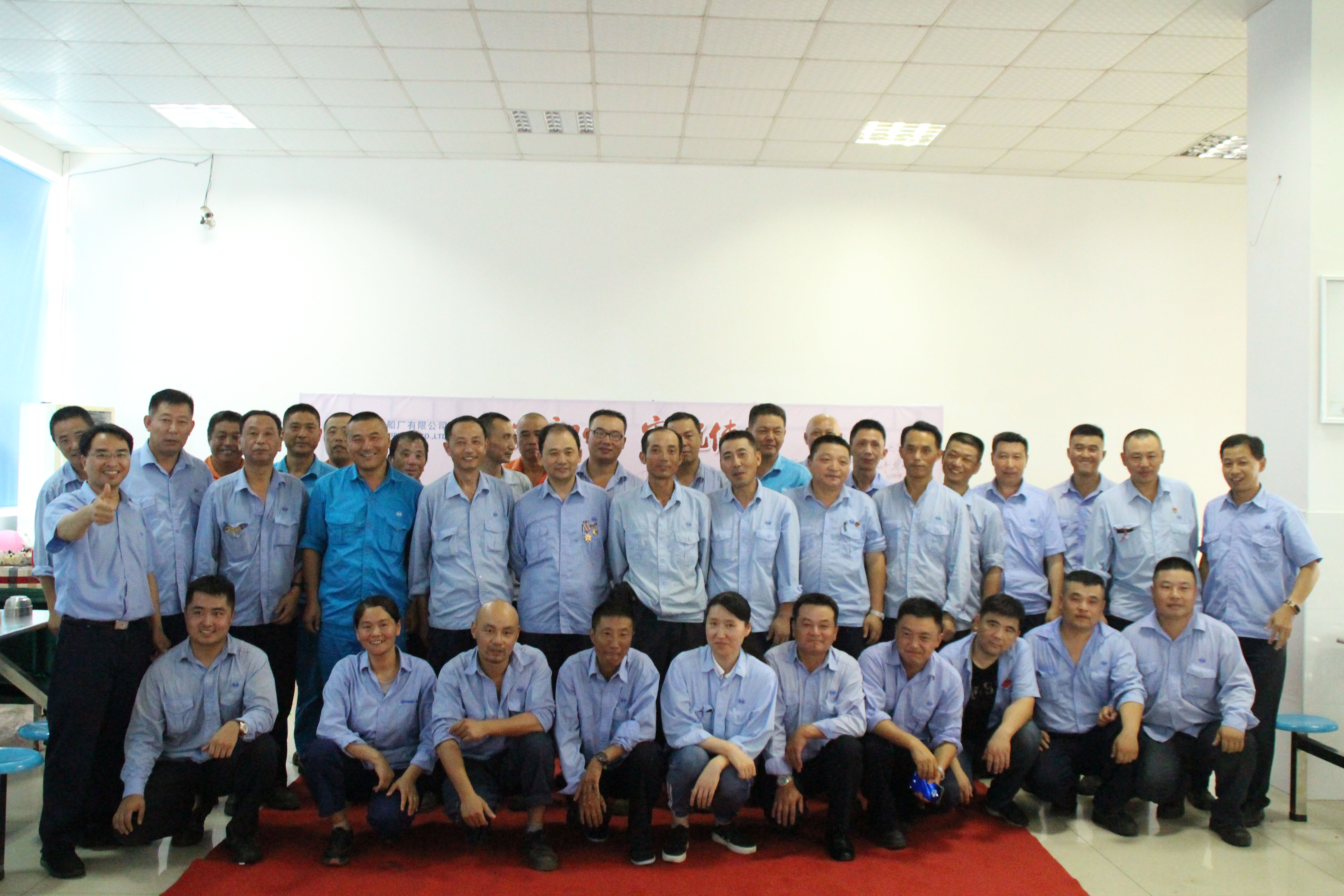 第48頁(yè)_新聞中心_蕪湖造船廠有限公司