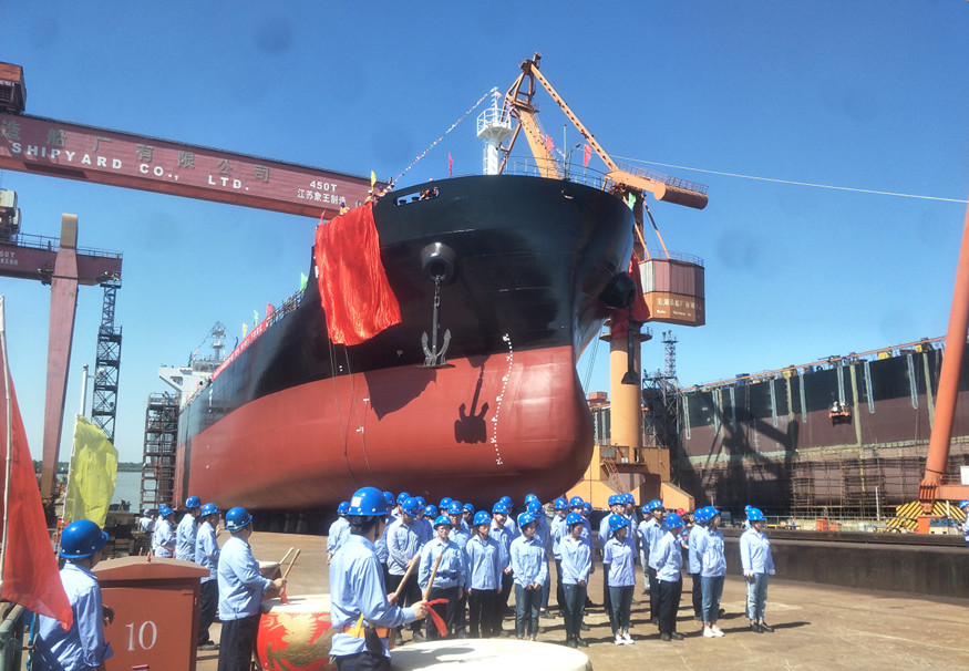 第46頁_新聞中心_蕪湖造船廠有限公司