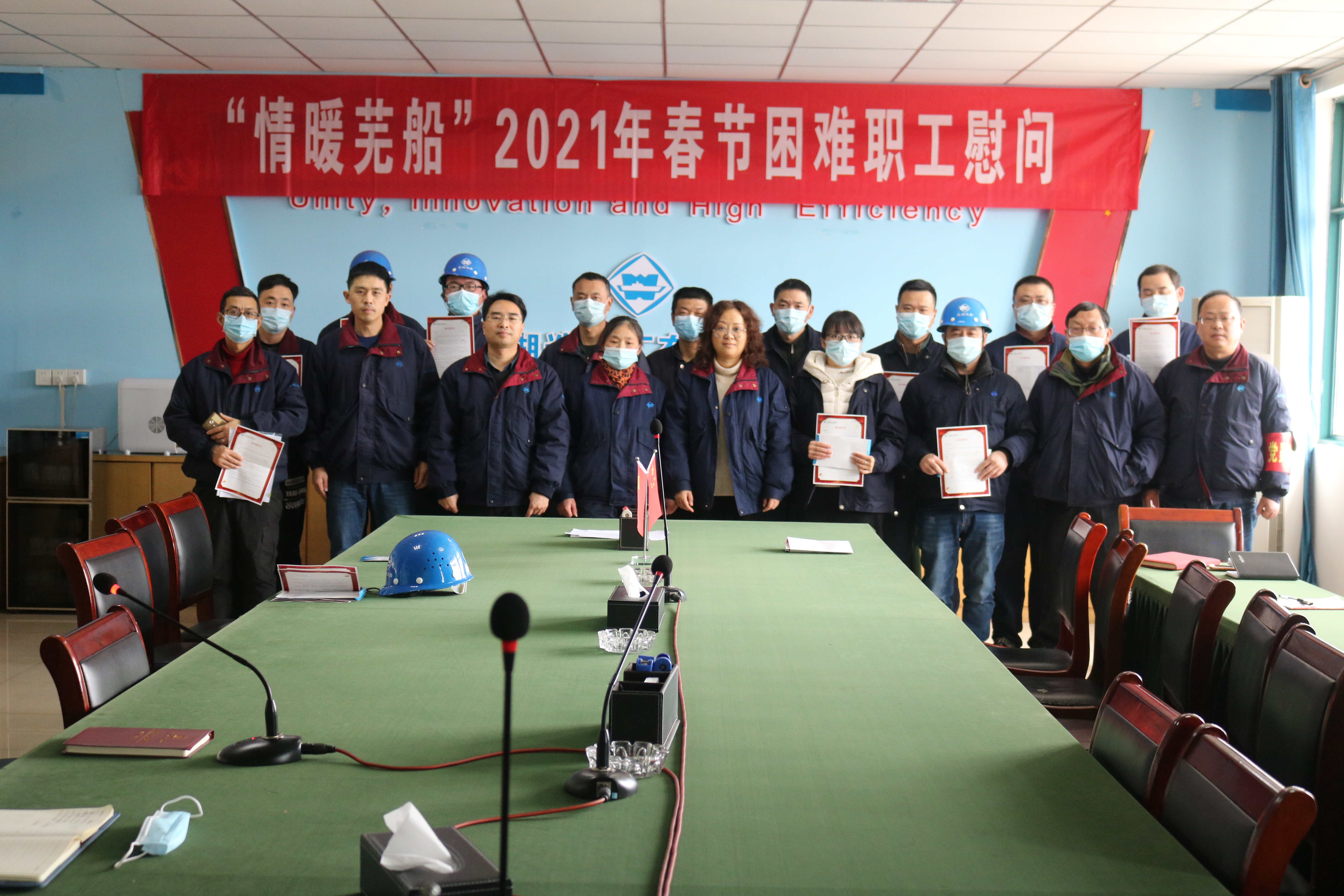 第36頁(yè)_新聞中心_蕪湖造船廠有限公司