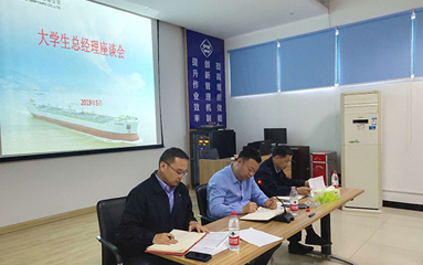 第51頁(yè)_新聞中心_蕪湖造船廠有限公司