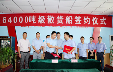 第53頁_新聞中心_蕪湖造船廠有限公司