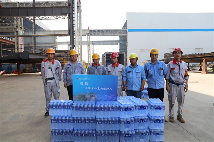 第14頁(yè)_新聞中心_蕪湖造船廠有限公司