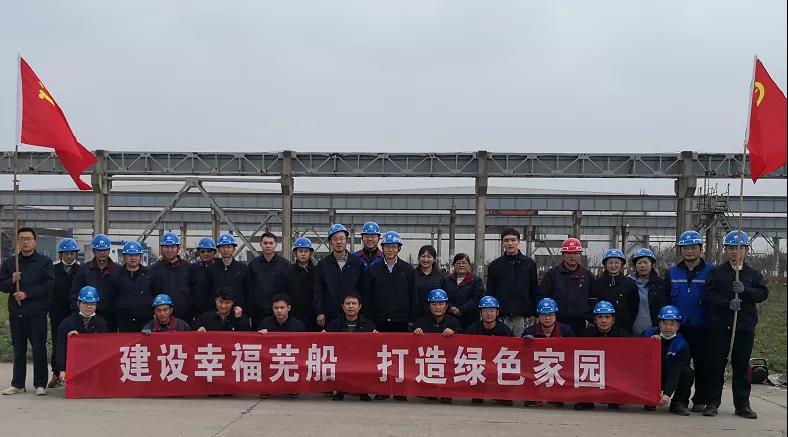 第35頁_新聞中心_蕪湖造船廠有限公司