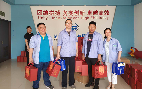 第51頁(yè)_新聞中心_蕪湖造船廠有限公司