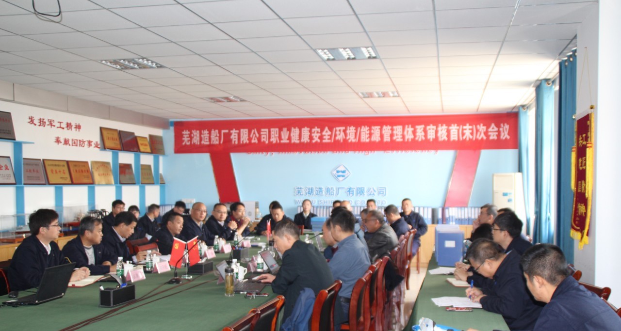 第55頁_新聞中心_蕪湖造船廠有限公司