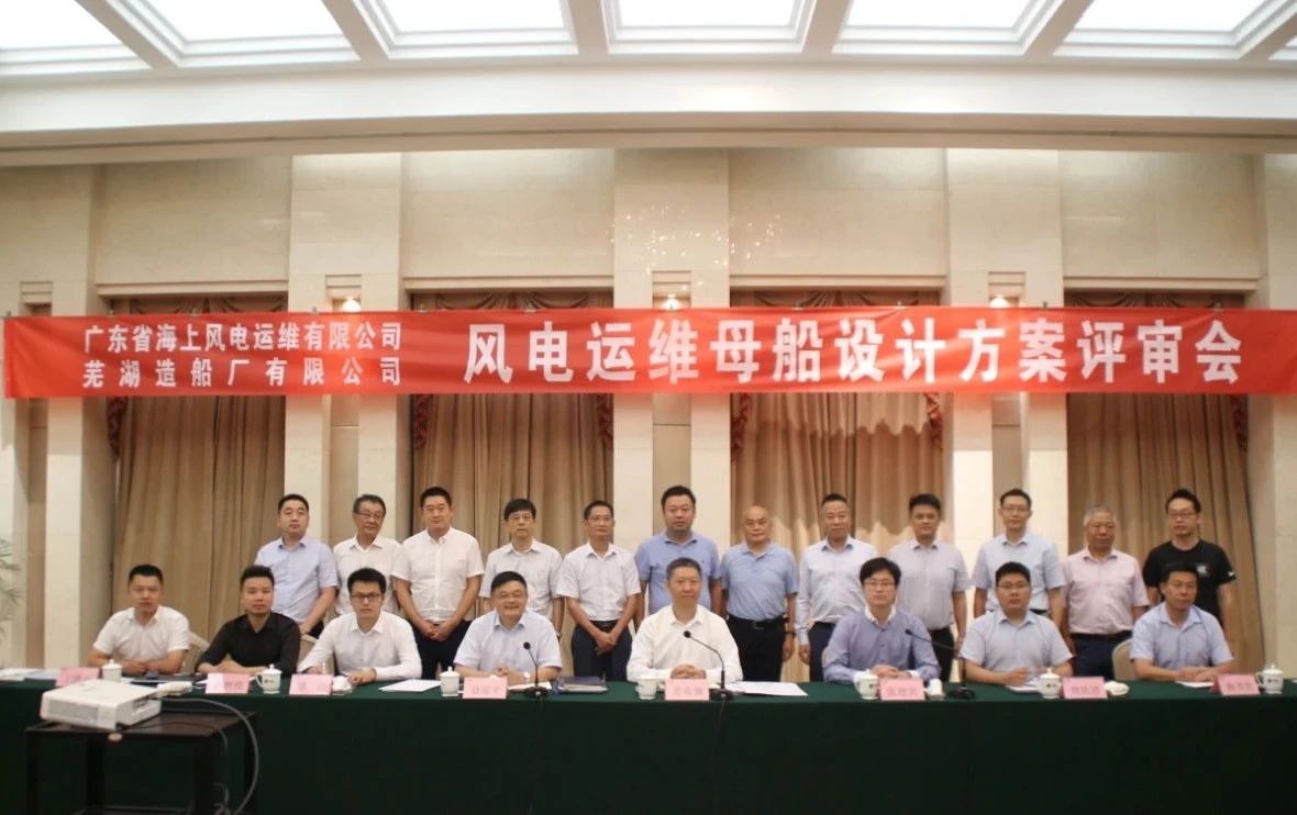 第38頁(yè)_新聞中心_蕪湖造船廠有限公司