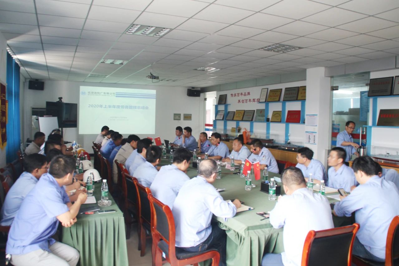 第38頁(yè)_新聞中心_蕪湖造船廠有限公司