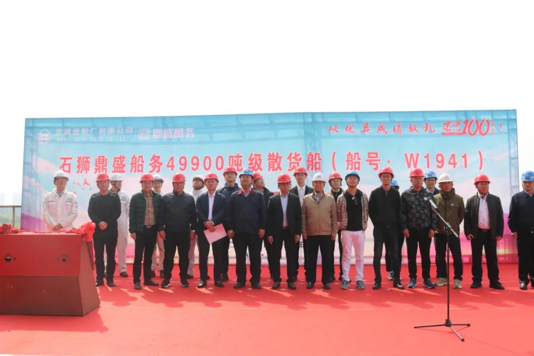 第34頁_新聞中心_蕪湖造船廠有限公司