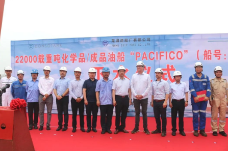 第32頁_新聞中心_蕪湖造船廠有限公司