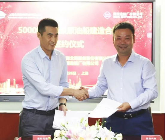 第31頁(yè)_新聞中心_蕪湖造船廠有限公司