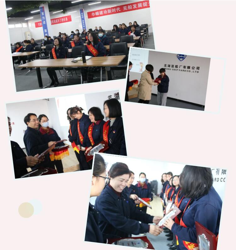 第30頁(yè)_新聞中心_蕪湖造船廠有限公司