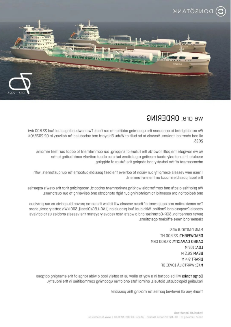 第22頁(yè)_新聞中心_蕪湖造船廠有限公司