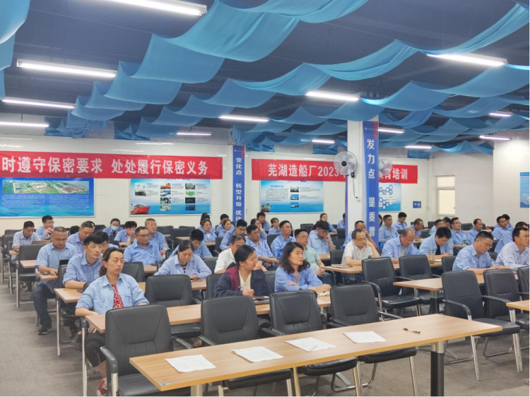 第22頁(yè)_新聞中心_蕪湖造船廠有限公司