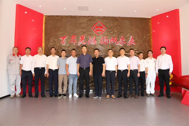 第15頁(yè)_新聞中心_蕪湖造船廠有限公司