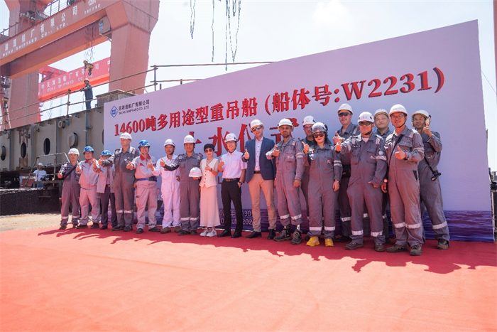 第15頁(yè)_新聞中心_蕪湖造船廠有限公司