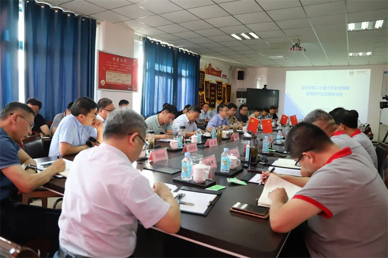 第14頁(yè)_新聞中心_蕪湖造船廠有限公司