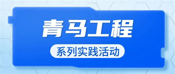 第11頁_新聞中心_蕪湖造船廠有限公司