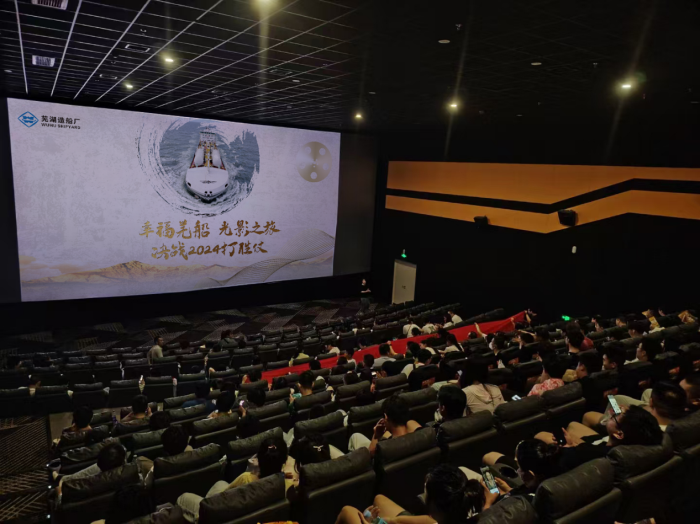 第10頁_新聞中心_蕪湖造船廠有限公司