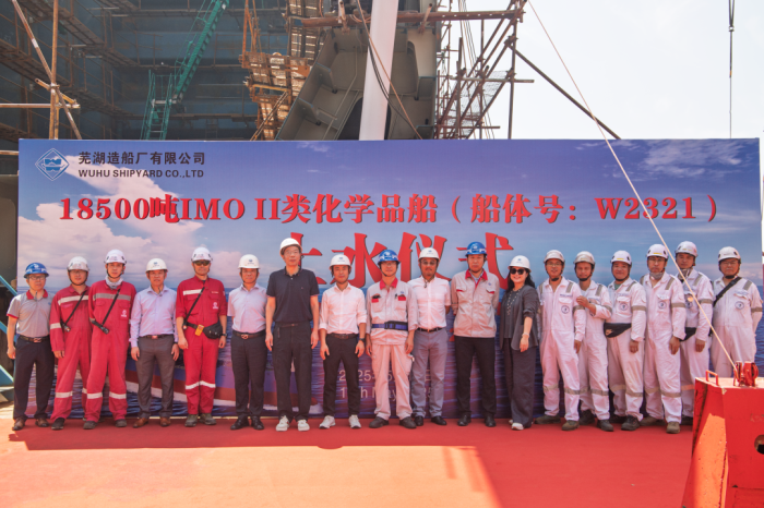 第4頁(yè)_新聞中心_蕪湖造船廠(chǎng)有限公司