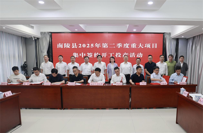 第4頁(yè)_新聞中心_蕪湖造船廠(chǎng)有限公司