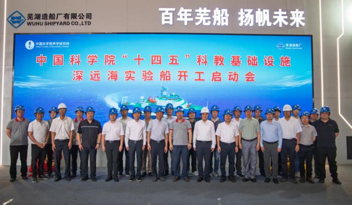 第4頁(yè)_新聞中心_蕪湖造船廠(chǎng)有限公司