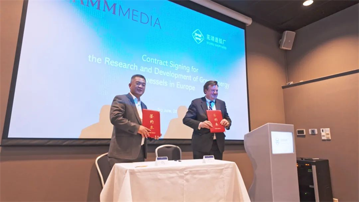 第3頁(yè)_新聞中心_蕪湖造船廠有限公司