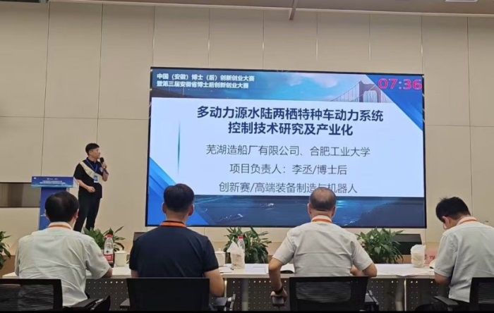 公司動態(tài)_新聞中心_蕪湖造船廠有限公司