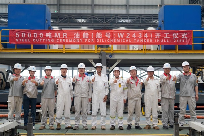 公司動態(tài)_新聞中心_蕪湖造船廠有限公司