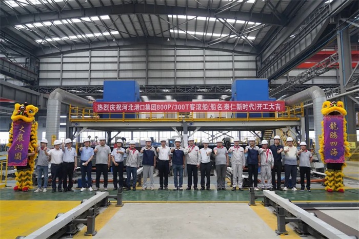 公司動態(tài)_新聞中心_蕪湖造船廠有限公司